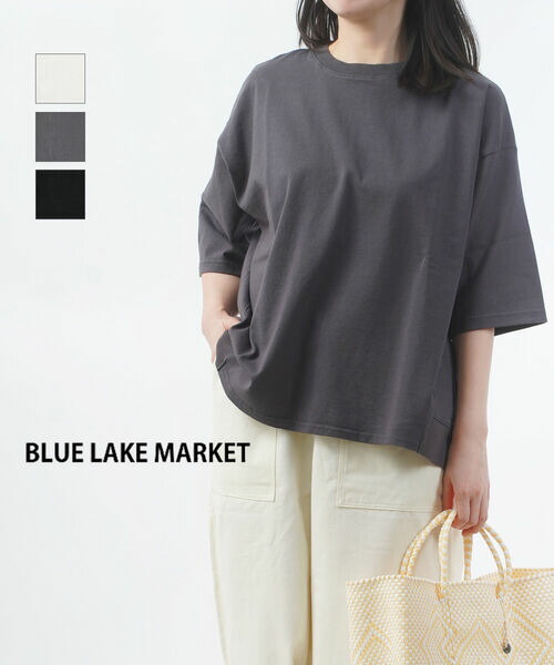 ブルーレイクマーケット BLUE LAKE MARKET プルオーバー 広広とした カットソー トップス ゆったり 体型押しかぶせる 無地・B-521014-3562601(レディース)