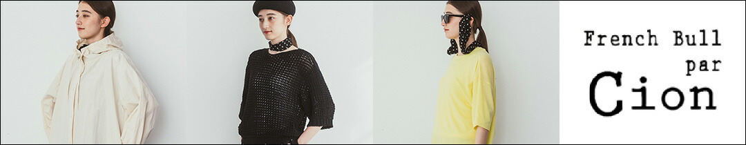 楽天市場】【20%OFF】【2025年秋冬新作】ファヌル FANEUIL サロペット