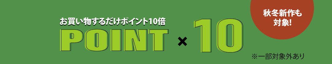 楽天市場】【11/10限定10%クーポン&ポイント10倍】【2025年秋冬新作