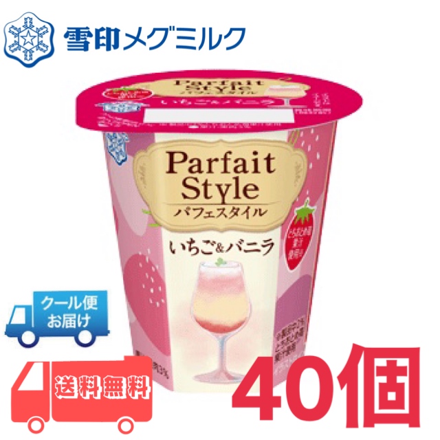 雪印 メグミルク 恵 プリン Parfait Style パフェスタイル いちご バニラ 個 メーカー 雪印メグミルク 発売日 21年03月23日 ゼラチン 植物油脂 Beyondresumes Net