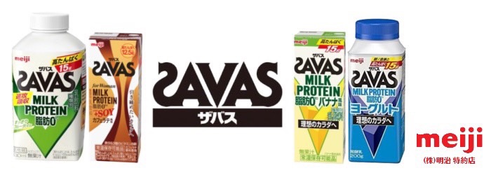 楽天市場】ザバス プロテイン savas ８種類から選べる２ケース 