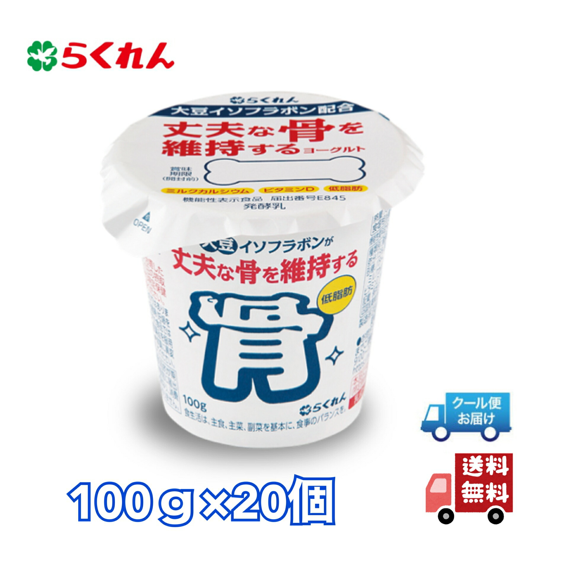 市場 明治 苺 乳酸菌 180g 送料無料 クール便 12個 ヨーグルト 健康 乳飲料 乳製品 ブルガリアヨーグルト脂肪0