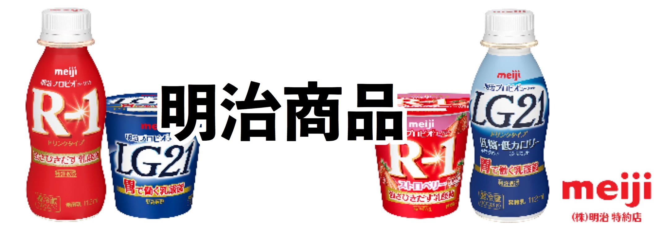 楽天市場】明治 TANPACT ギリシャヨーグルト プルーン風味 110g×24個 送料無料 クール便 たんぱくと タンパクト たんぱく質 運動  ブルーベリー 甘さひかえめ 脂肪 すっきり 朝ごはん 健康 : 小阪商店