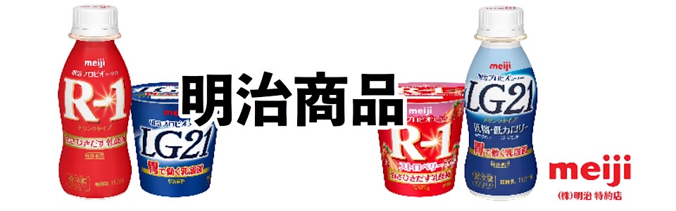 SAVAS - 専用ページ　ザバス ×2 Amazon.co.jp: Bulk Set of 2. zabasupuroteinsixe-ka- (500ml