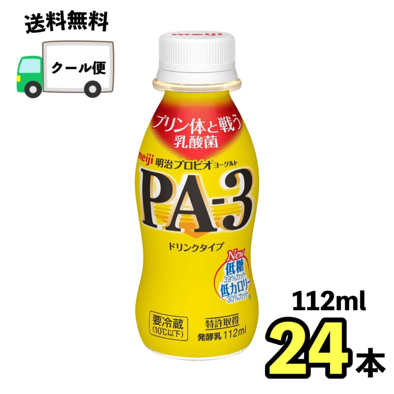 楽天市場】明治アクアヨーグル 200ml 24本 送料無料 常温 紙パック ブリック 飲みきり スポーツ こども おいしい : 小阪商店