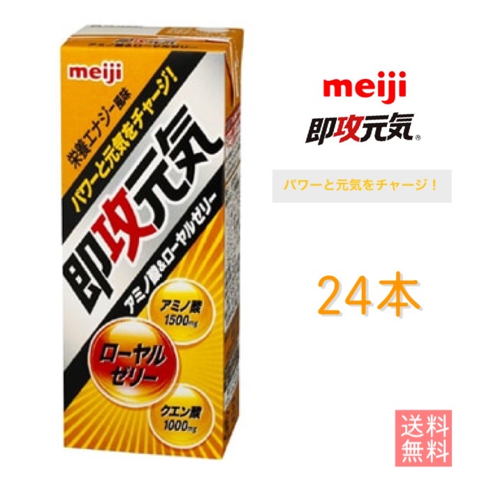 明治 ザバス プロテイン 計９６本 ６種類から選べる４ケース ２００ｍｌ×２４本×４ケース