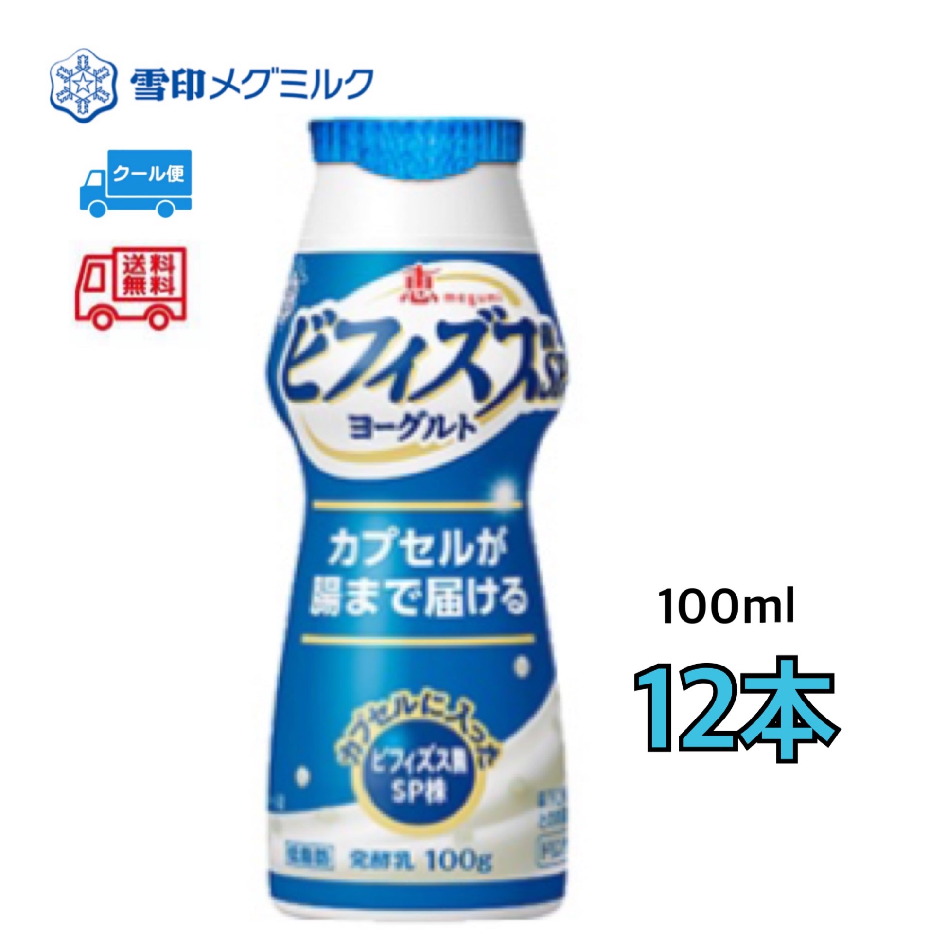 楽天市場】明治アクアヨーグル 200ml 24本 送料無料 常温 紙パック ブリック 飲みきり スポーツ こども おいしい : 小阪商店