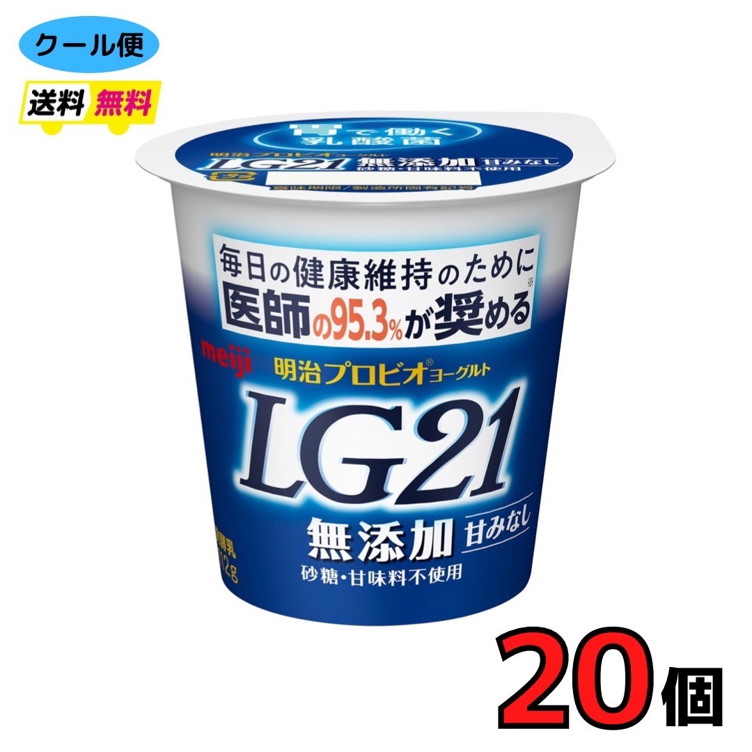 最大52％オフ！ 冷蔵発送 メグミルク 生きて届けるビフィズス菌 ヨーグルト 70g x 3 4