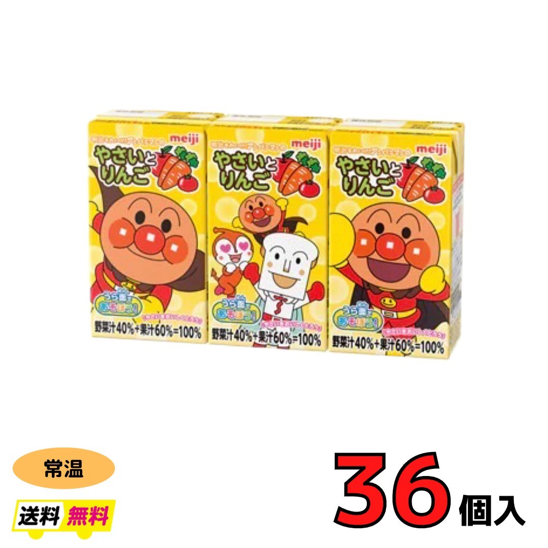 楽天市場】明治 それいけ！アンパンマンの朝のヨーグルジョイ 乳酸菌