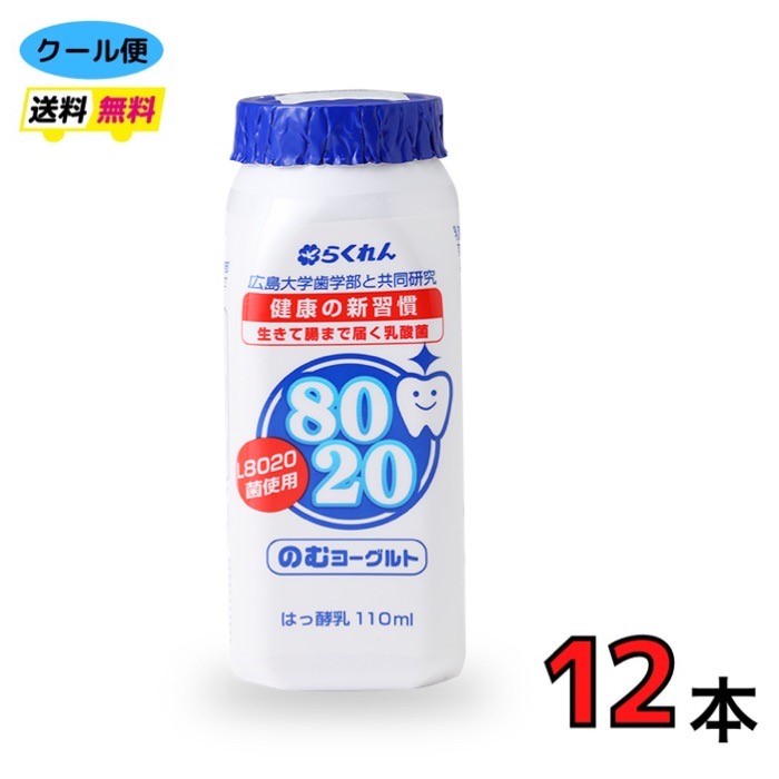 楽天市場】白バラギフト 大山おいしいギフトミルク ＆のむヨーグルト 特選大山おいしい牛乳900ml×1本 カフェ・オ・レ900ml×1本 のむヨーグルト750ｍｌ×２  : 小阪商店