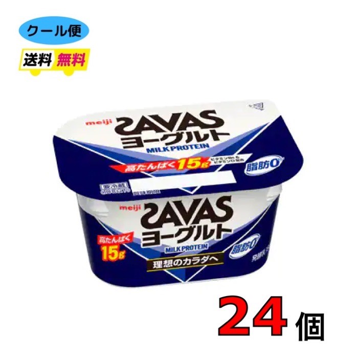 楽天市場】明治ブルガリアヨーグルトLB81プレーンplus アロエ 70g×2 12パック(24個) クール便 健康 乳酸菌 乳飲料 乳製品 送料無料 ヨーグルト  ブルガリア : 小阪商店