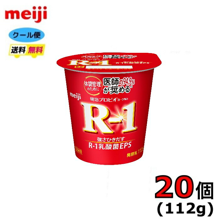楽天市場】明治 プロビオヨーグルト R-1 the GOLD 食べるタイプ 112g