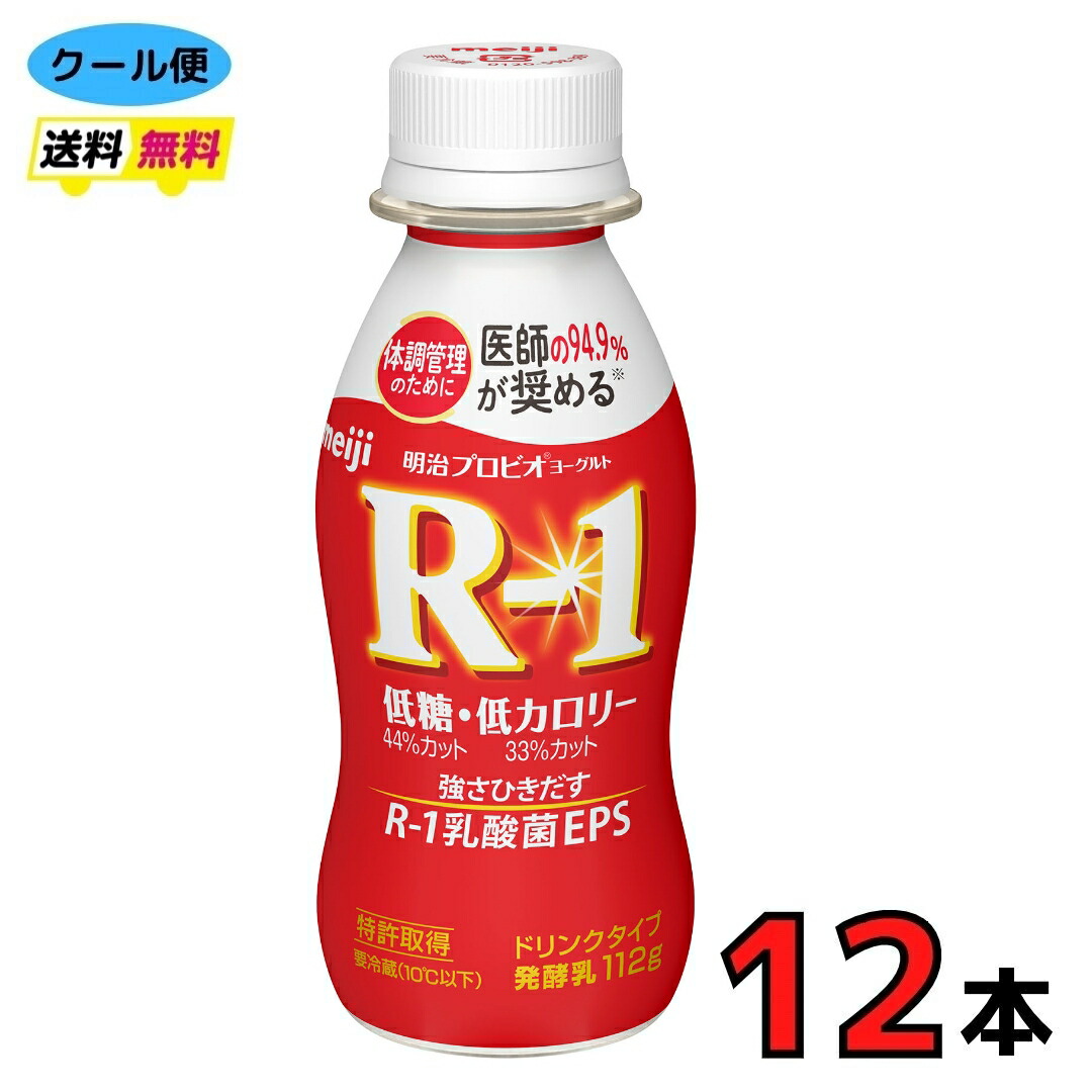 楽天市場】雪印 メグミルク ガセリ菌SP株ヨーグルト 脂肪0 内臓