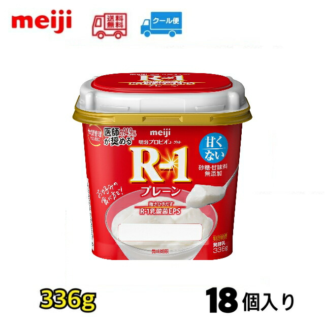 楽天市場】明治 プロビオヨーグルト R-1 The GOLD ゴールド(112g×12個