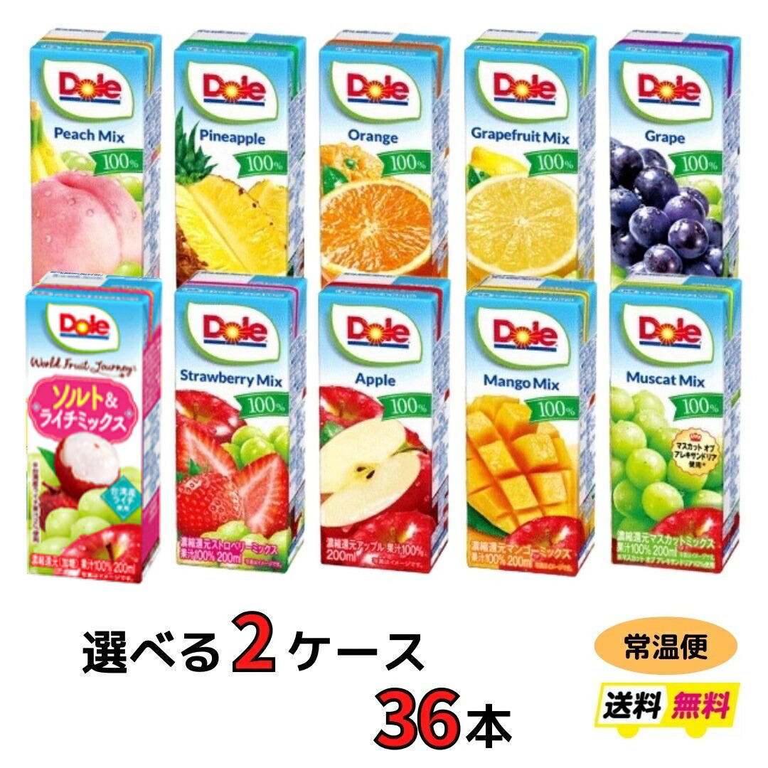 楽天市場】明治 紙パック 200ml ジュース選べる8種類（12本×8種