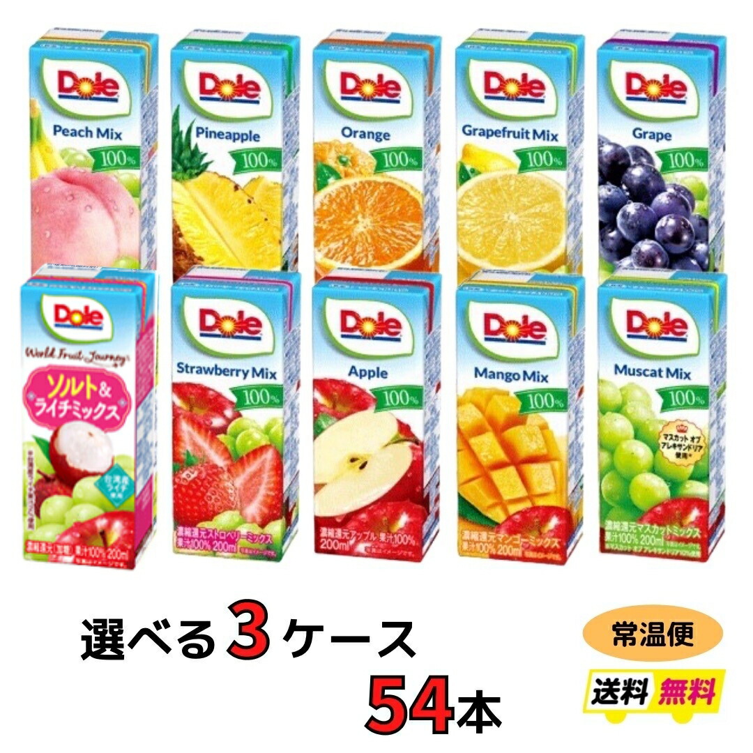 楽天市場】明治 紙パック 200ml ジュース選べる2種類（24本×2）計