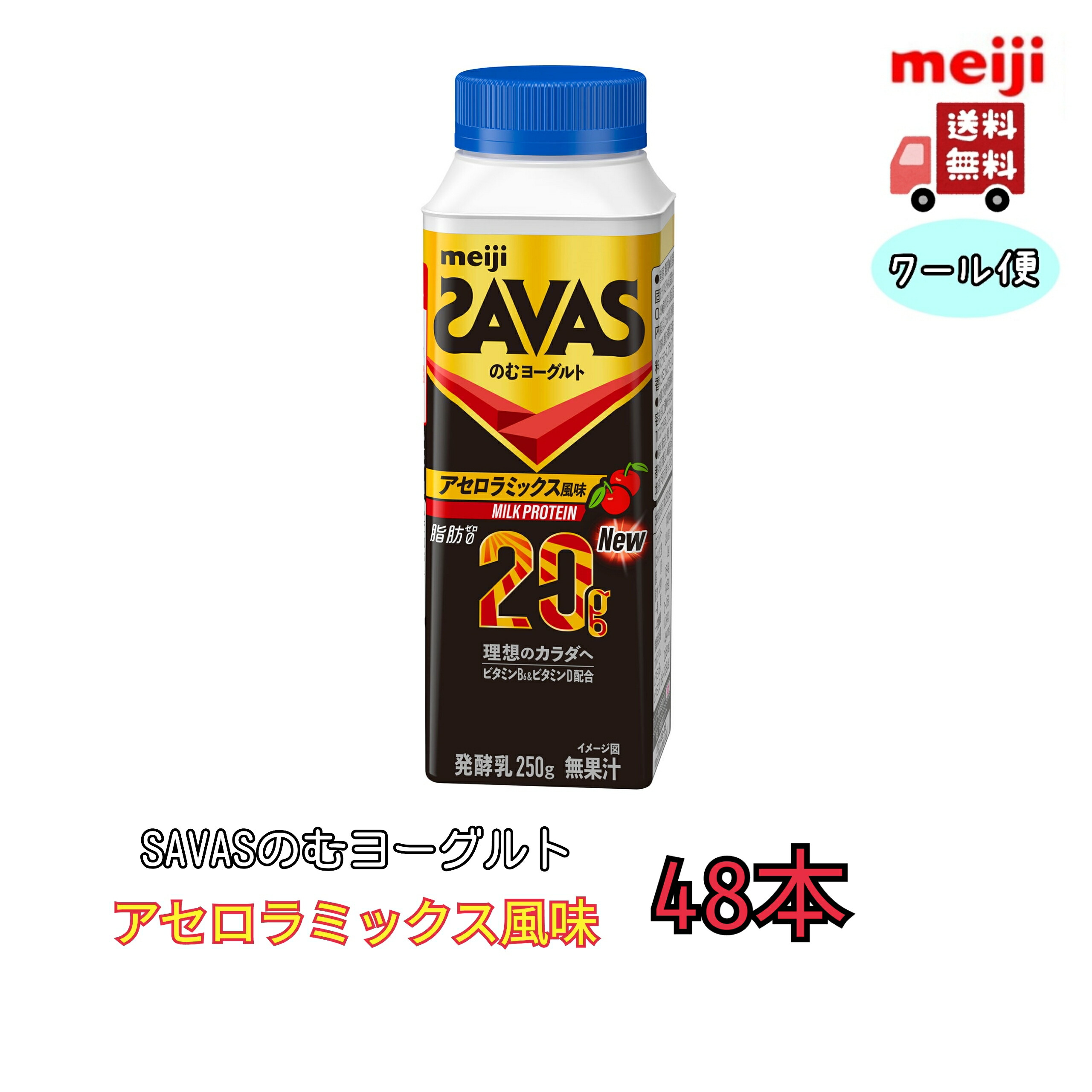 milkさま専用 Amazon.co.jp: 中沢乳業 Milk（ミルク）成分無調整【冷蔵