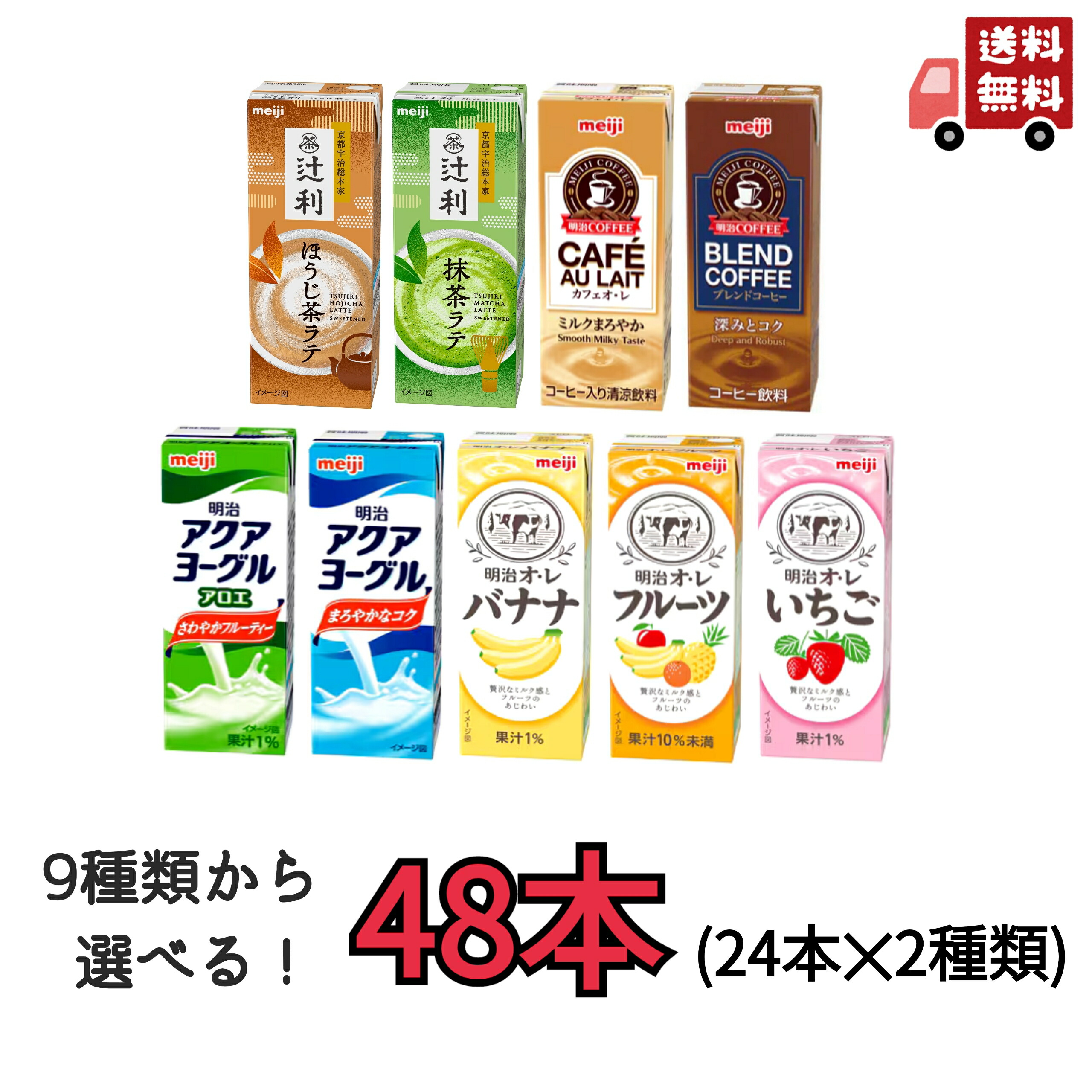 みるくページ ドリンクボトル 295ml MASA フタ付き 200個 | ドリンクボトル