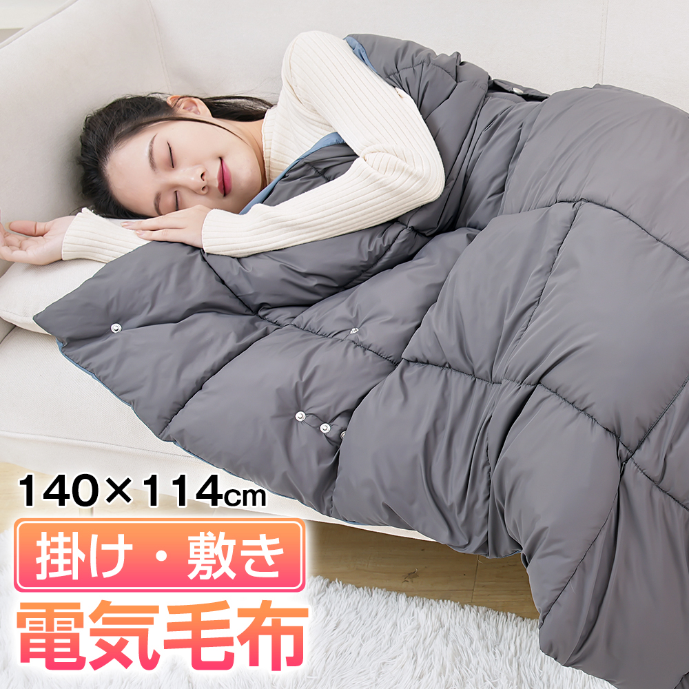 楽天市場】【10%OFF】 10000mAhバッテリー付き 電気毛布 ひざ掛け 掛け