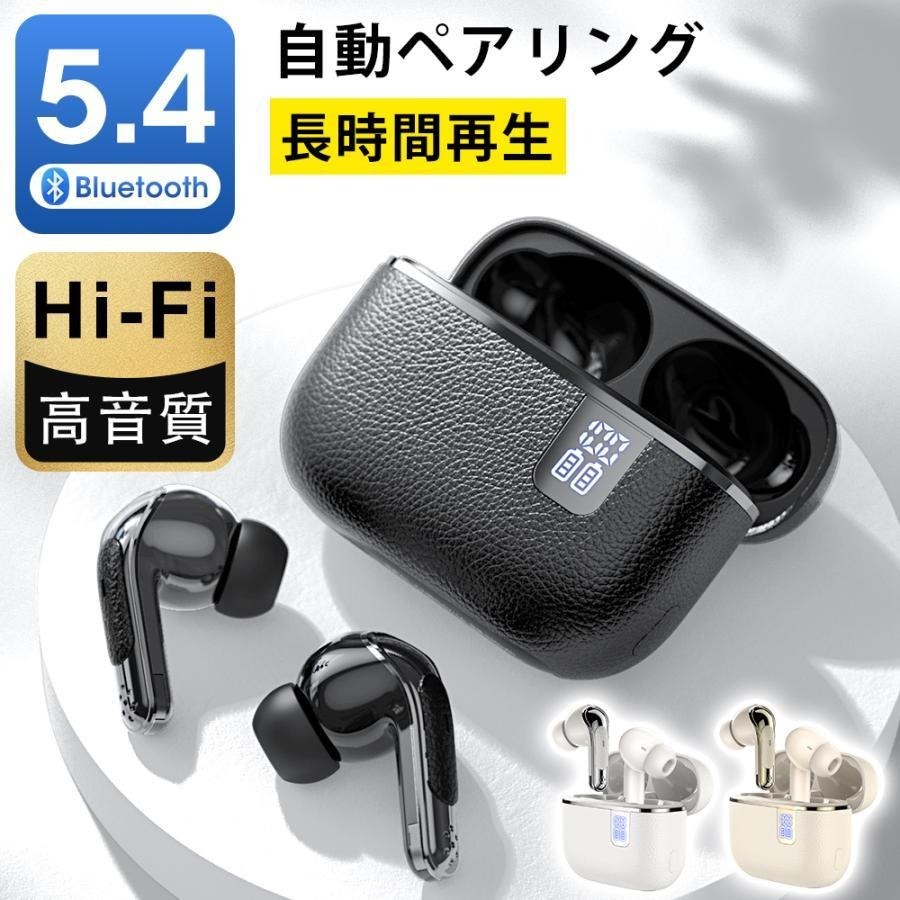 骨伝導イヤホン bluetooth ワイヤレスイヤホン ペアリング 黒 軽量 楽天市場】骨伝導イヤホン Bluetooth5.3 耳掛け hifi 高音質
