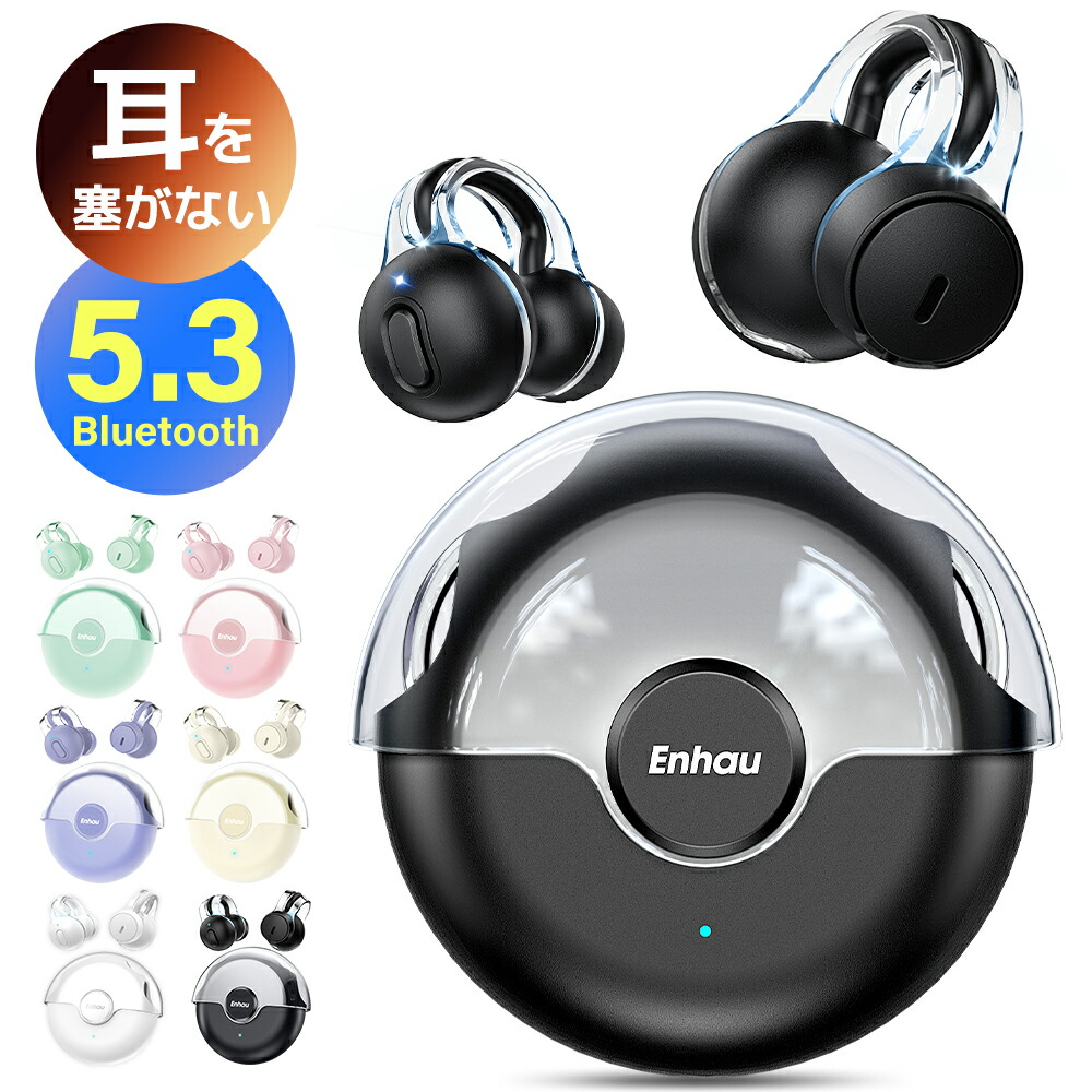 Bluetoothイヤホン5個セット h08-nor.jpg
