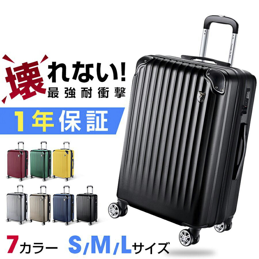 [AnyZip] スーツケース キャリーバッグ キャリーケース 機内持込 超軽量 Amazon.co.jp: [AnyZip] キャリーケース スーツケース キャリー