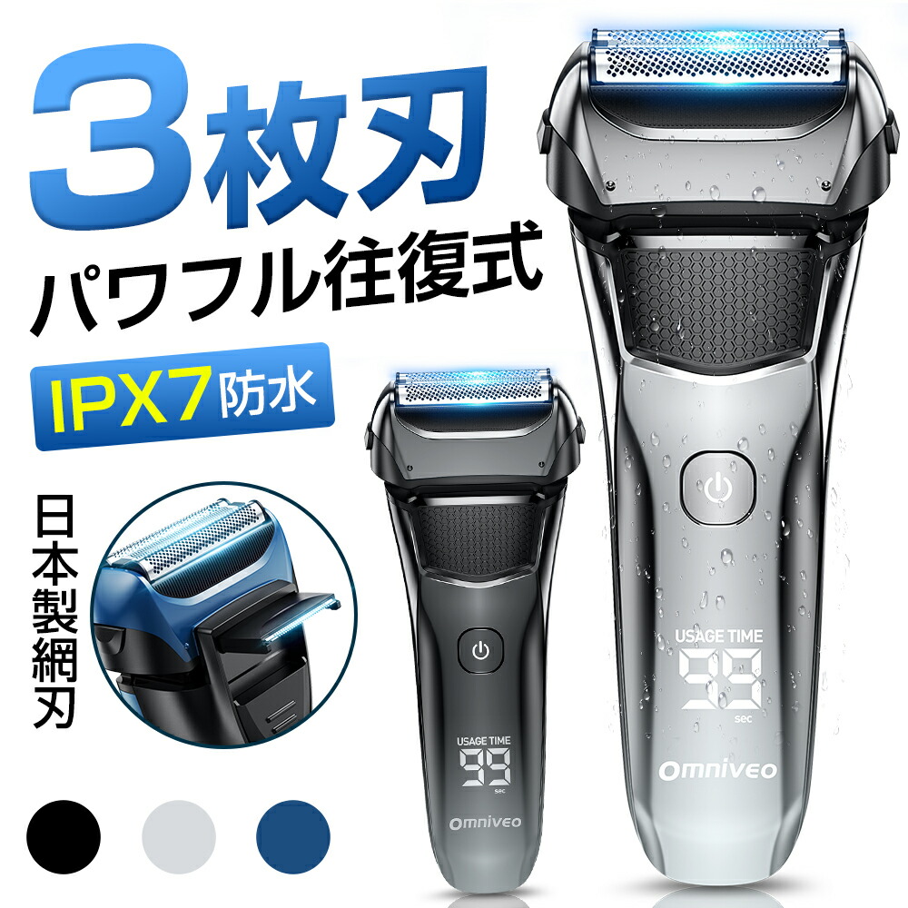 (未使用･未開封品)　メンズシェーバー kmdlckf txd-kf609-nor.jpg
