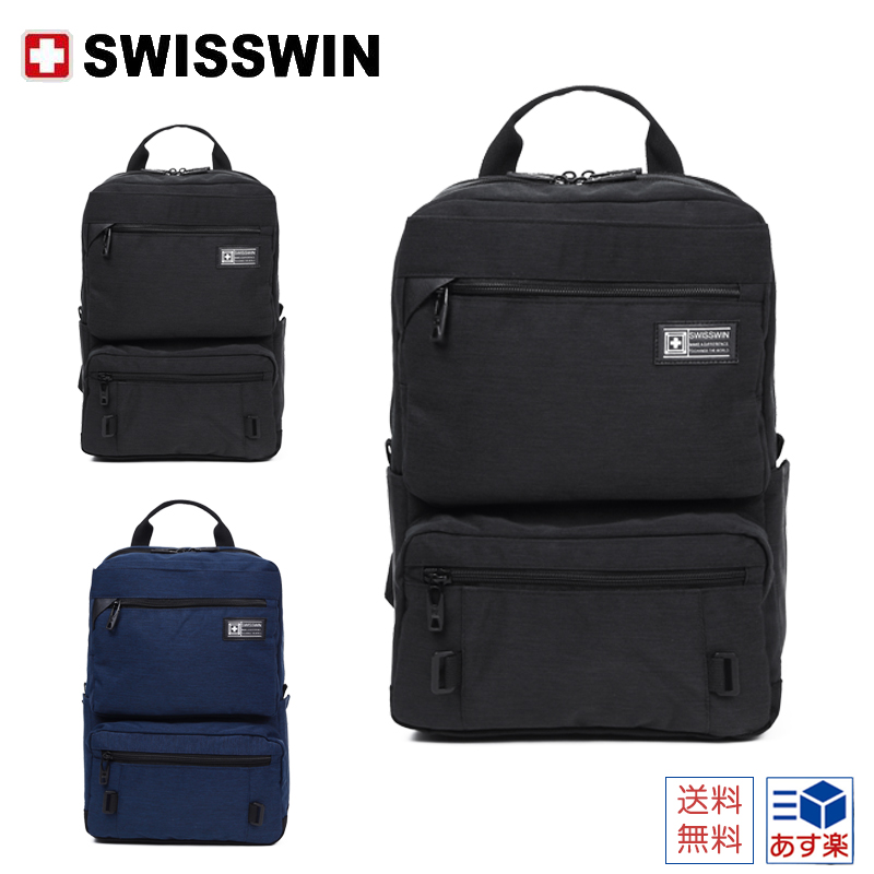 リュック swisswin スイスウィン swisswinリュック リュックサック 大容量 防水 レディース メンズリュック アウトドア バッグ 高校生 カジュアル 登山リュック 通学 旅行バッグ ノートPC収納 ビジネス 通勤用 おしゃれ 多機能 送料無料 ママリュック 父の日SW1880