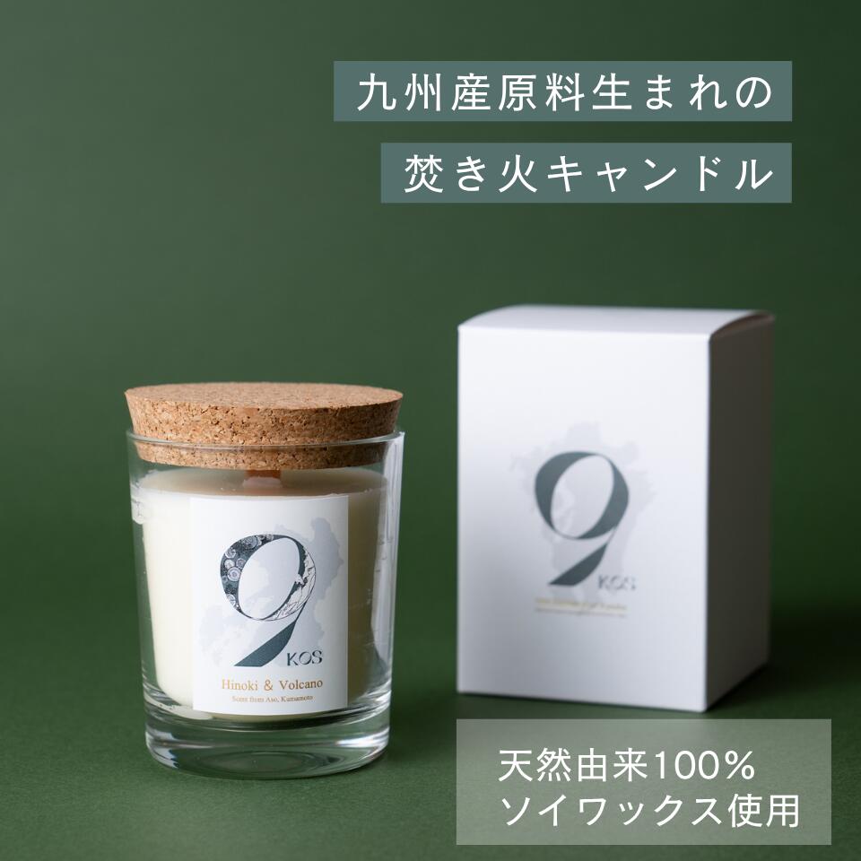 楽天市場】【10%OFF】【即納】アロマキャンドル ギフト プレゼント