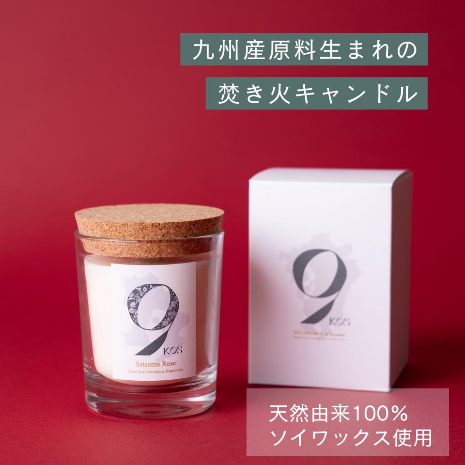 楽天市場】【即納】アロマキャンドル ギフト プレゼント 屋久島の香り