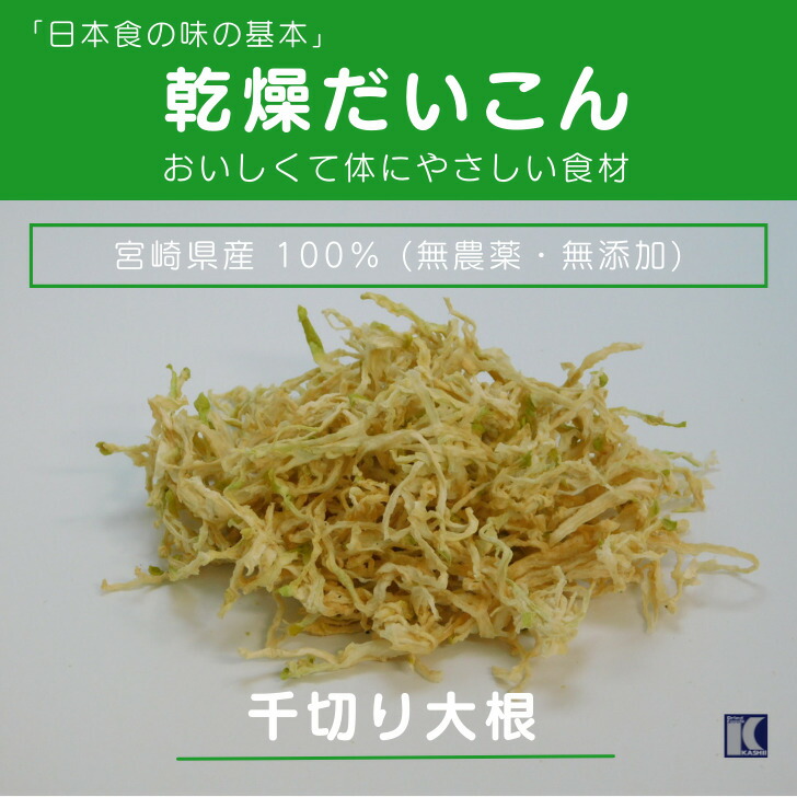 割り干し大根　11キロ Amazon.co.jp: 角屋米穀 カット割干大根 40g×5個 : 食品・飲料・お酒