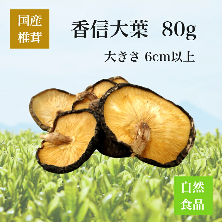 北海道　松茸　170g 北海道ダイニングキッチン 北海道コーンポタージュ 3食入り×3個
