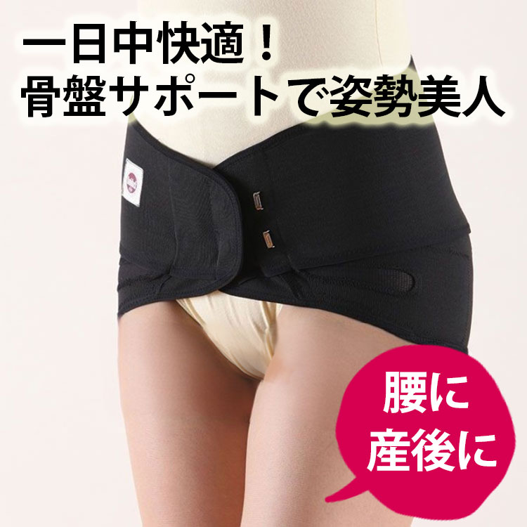 コシラック　骨盤ショートガードル 楽天市場】骨盤ガードル 臨床実験データがある 骨盤矯正ベルト