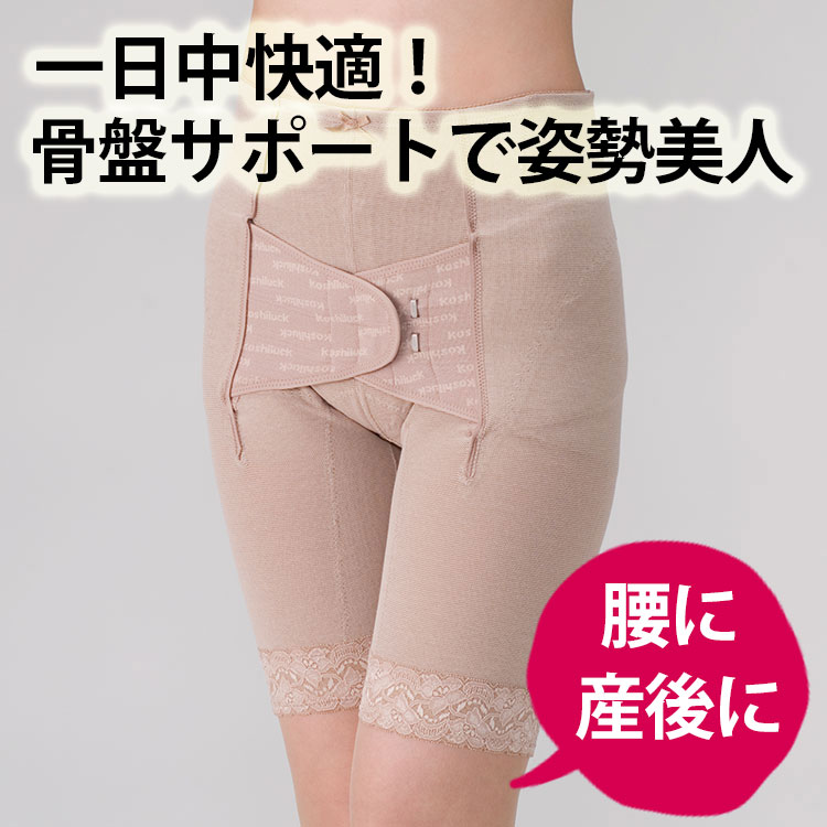楽天市場】【レビューでプレゼント】腰痛ベルト/骨盤ベルト 腰痛
