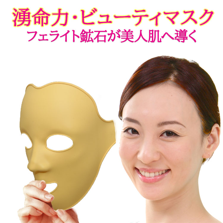 楽天市場】ユー 湧命力・圧封(10×5シート入) : リヨ楽天市場店