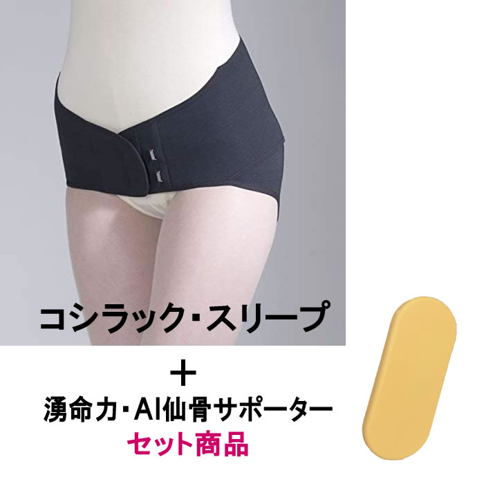 売れ筋 最短翌日お届け  【MABT3IHRD26】 限定デザイン