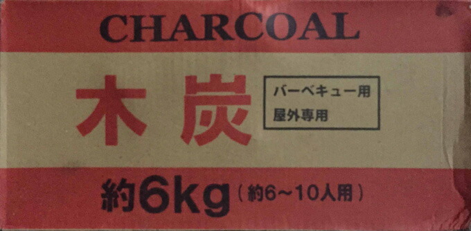 楽天市場】小丸備長炭1kg高級 小丸ユーカリ製直径約2.5~3.5cm長さ約5