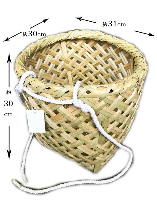 楽天市場 竹製山菜かご荒編みタイプl大腰かごメカイ腰紐つき 越田弥吉商店楽天市場支店