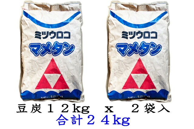 楽天市場】小丸備長炭1kg高級 小丸ユーカリ製直径約2.5~3.5cm長さ約5