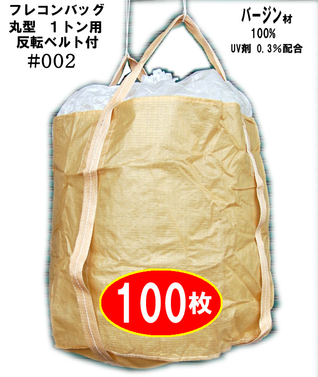 楽天市場】土のう袋土嚢袋土のう袋４００枚入り50x8ガラ袋ひも付防災