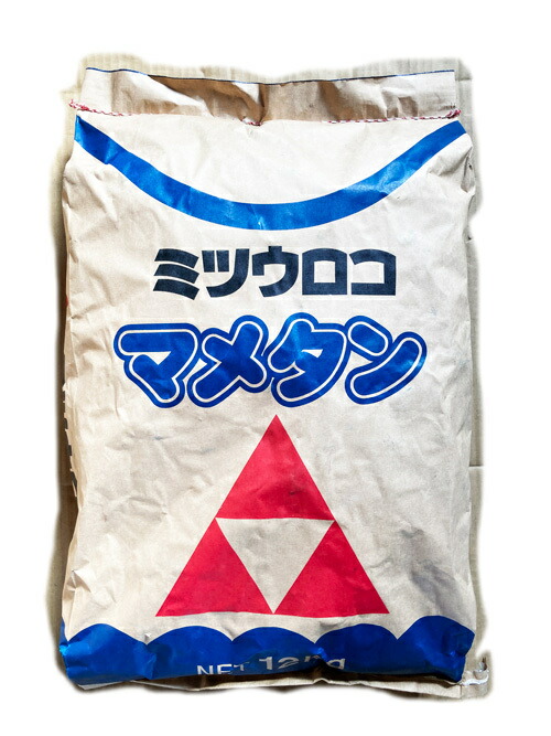 楽天市場】【即日出荷】ミツウロコ スーパーマメタン 30個入 豆炭【お