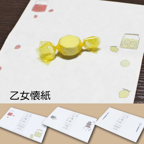 楽天市場】特選小倉袋懐紙20枚入り防水加工 茶道具 お茶会 和菓子 包む