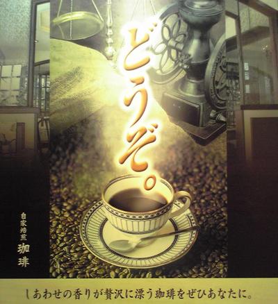 送料無料 コーヒー豆 珈琲 自家焙煎 コーヒー 3 6kg 自家焙煎煎りたてコーヒー 900g 4種 珈嗜園 ブレンド ブラジル コロンビア モカ 各900g コーヒー コーヒー豆 福袋 3600 お試し セット すっぱくない Korkmazmauritius Com