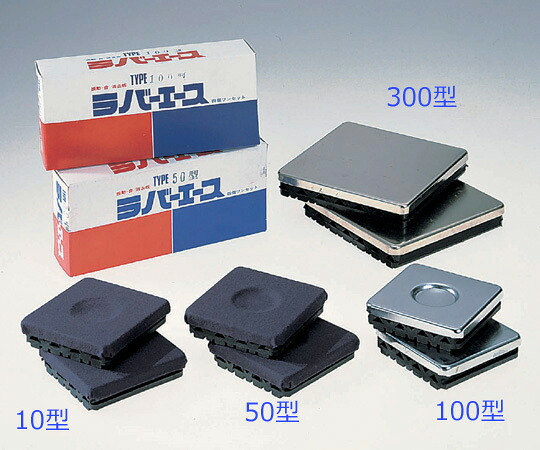 天然ゴムはやりっ子 ３００型 ４個入