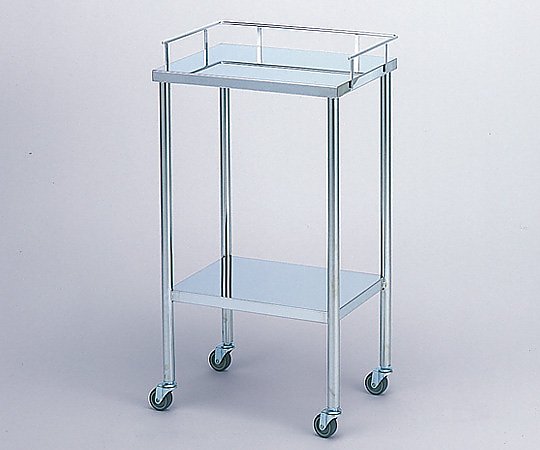 器械卓子(処置台) 手摺り付き 450×300×750mm