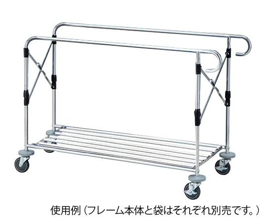 ワイドリネンカート（分割タイプ） フレーム本体