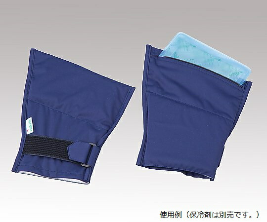 ナビスアズワン　フローズンカバー　手足用＋頭用 (専用保冷剤付き) メイさま用【アズワン】フローズンカバー手足頭用 専用保冷剤