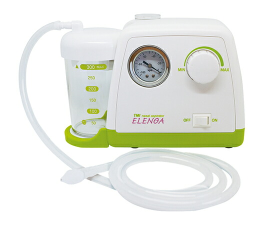 電動鼻水吸引器 ELENOA 0657777 東京エム・アイ商会|越路商会 店