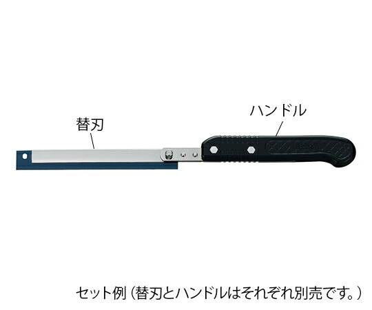 トリミングナイフ 替刃130mm 50枚入 No.130