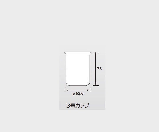 ﾋﾞｽｺﾒｰﾀ VT-06用 3号ｶｯﾌﾟ